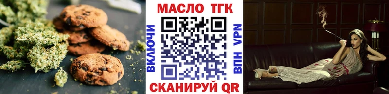 Еда ТГК марихуана  купить  цена  Наволоки 