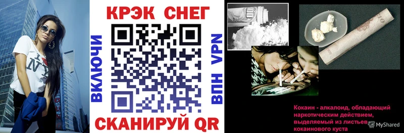 где продают наркотики Наволоки Cocaine 97%