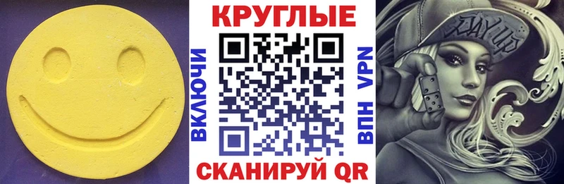 закладка Наволоки Ecstasy MDMA