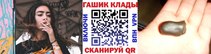 ОМГ ОМГ ссылка Наволоки ГАШИШ индика сатива