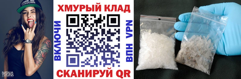 Героин хмурый  продажа наркотиков  Наволоки 