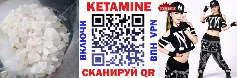 это Telegram  Наволоки  Кетамин ketamine  купить  цена 