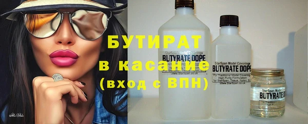 тгк Остров