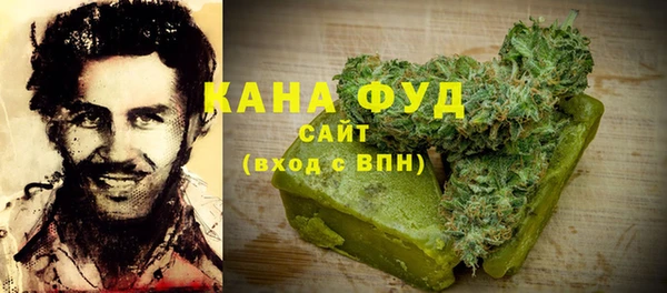 амфетамин Абинск