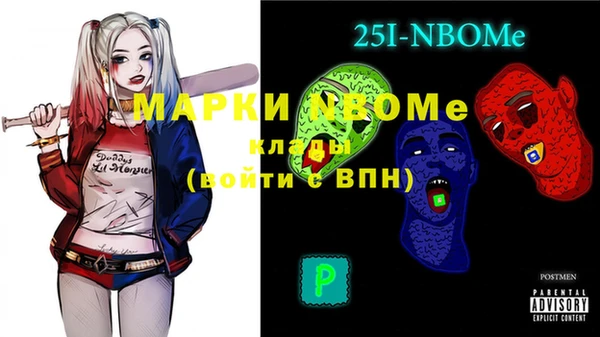 2c-b Алексин