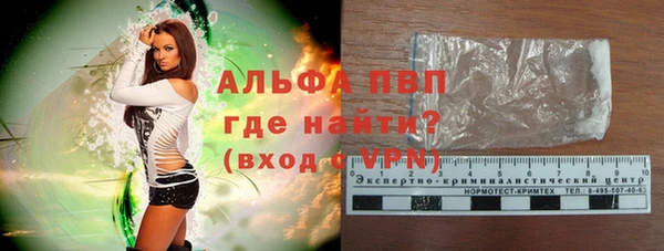 кокаин премиум Осинники
