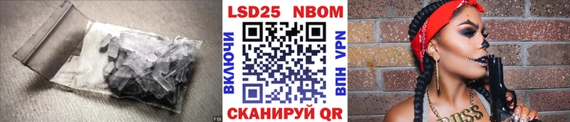 LSD-25 экстази ecstasy  shop какой сайт  Наволоки 