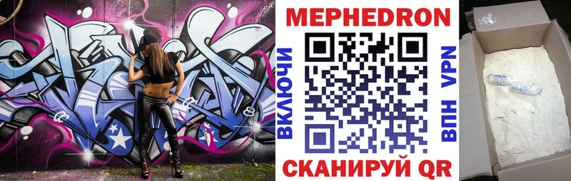 МЯУ-МЯУ 4 MMC  МЕГА   Наволоки 